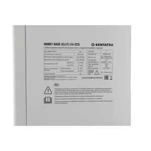 KENTATSU NOBBY BASE (E)-(T) 20-2CS — кондиционер (КЕНТАТСУ) KENTATSU NOBBY BASE (E)-(T) 20-2CS — кондиционер (КЕНТАТСУ)